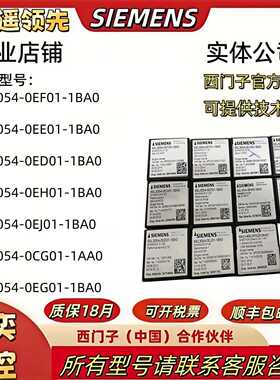 议价西门子S120全新CF卡6SL3054-0EF/EE/ED/EH/EJ/CG/EG01-1BA0/1