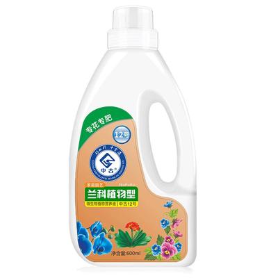 中古兰花专用型营养液壮根促生长