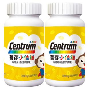 善存儿童复合多种维生素小佳维c青少年b族多维片官方旗舰店同款