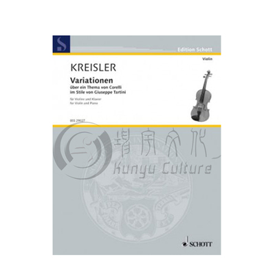 克莱斯勒F大调塔蒂尼风格