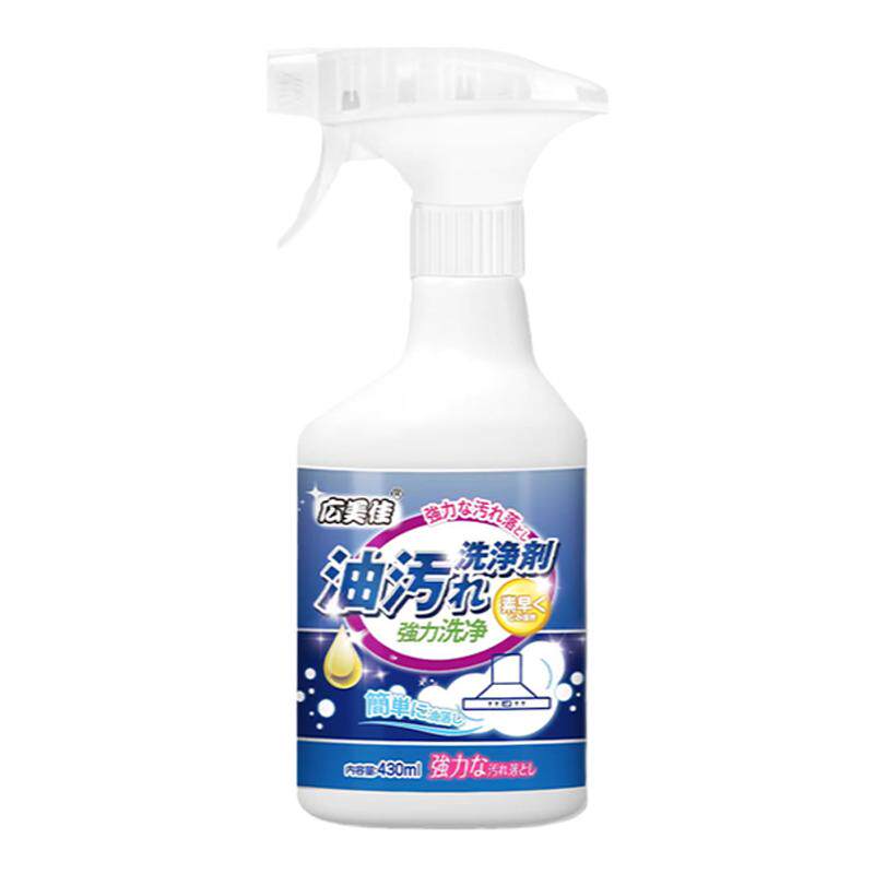 广美佳油污油烟机厨房清洗剂厨房油污清洁剂