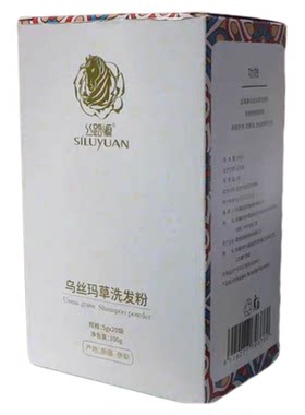 新疆洗发粉柔顺纯植物新疆养护