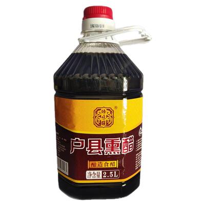 陕西户县熏醋凉皮凉菜醋2.5升