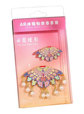 AR云肩龙袍金属冰箱贴徽章礼盒