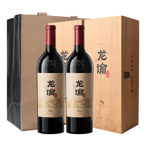 张裕官方国红龙谕酒庄双支礼盒龙12 8 9赤霞珠干红葡萄酒送礼高档
