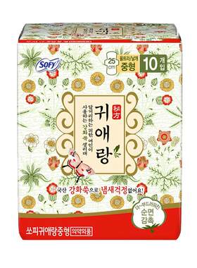 贵艾朗防侧漏艾草韩国进口卫生巾