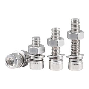 304不锈钢内六角螺栓螺丝螺母套装大全杆组合M2M3M4M5M6M8M10M12