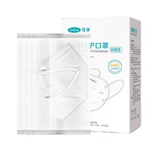 可孚n95级医用防护口罩一次性医疗级别口罩3d立体灭菌级独立包装l
