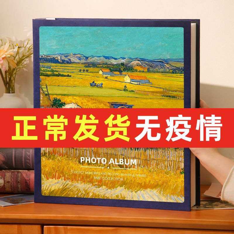 6寸1000张相册本家庭大容量油画系列插页式宝宝成长纪念册过塑