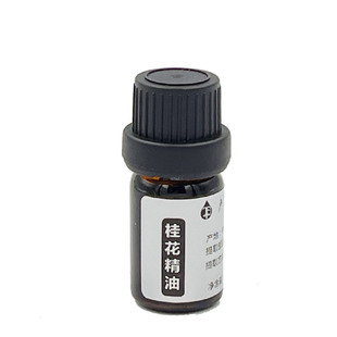 迷醉香气！纯桂花精油 单方天然金桂超临界萃取 浓郁花香香薰