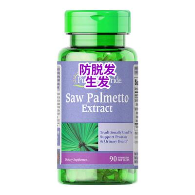 进口锯棕榈胶囊尿频前列腺dht