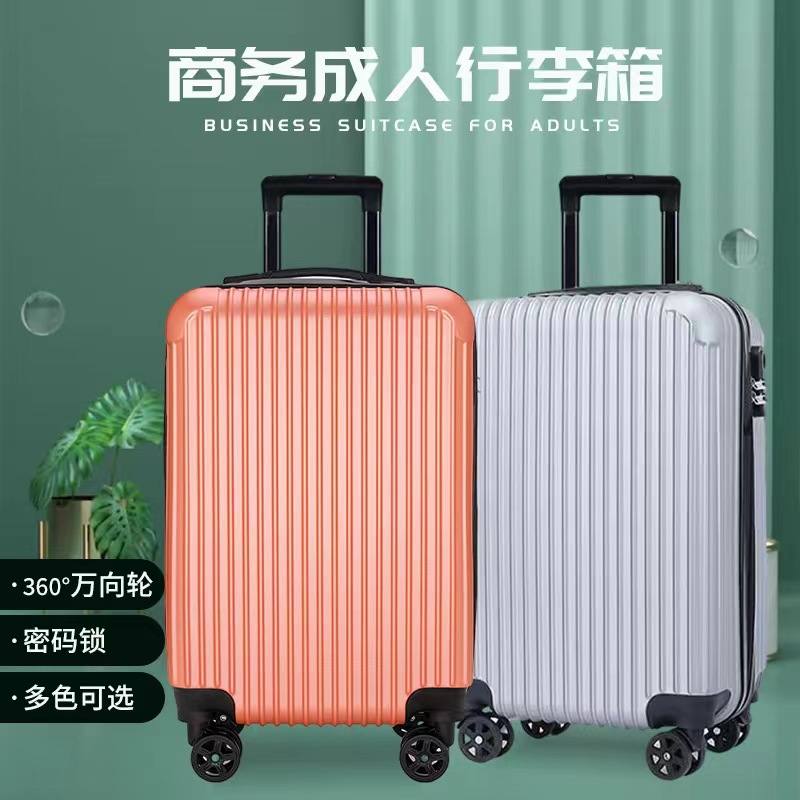 拉杆箱批发可印logo时尚旅行箱20寸万向轮中学生行李箱密码登机箱