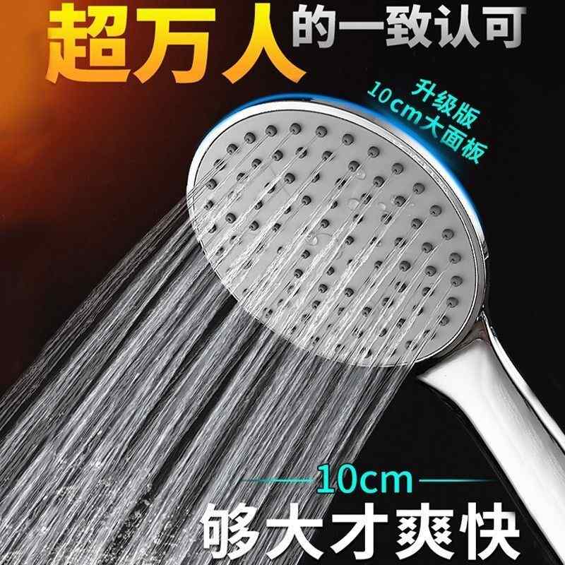 增压花洒喷头淋浴头洗澡沐浴单头粗霸淋雨出水热水器大家用莲蓬孔