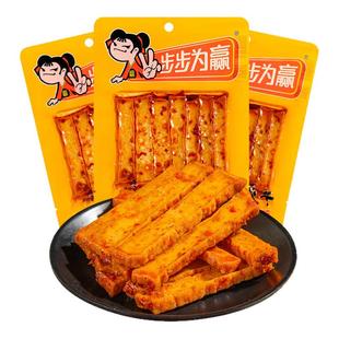 步步为赢柴火干香干豆腐干湖南特产豆干辣条9080后经典怀旧老零食
