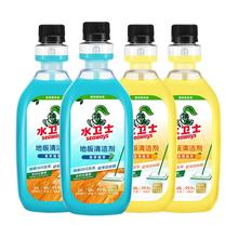 【水卫士】精油香氛地板清洁剂𝟓𝟎𝟎𝐦𝐥