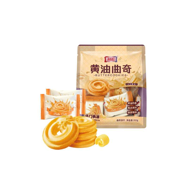利拉黄油曲奇饼干202克奶香饼干休闲食品独立包装下午茶糕点