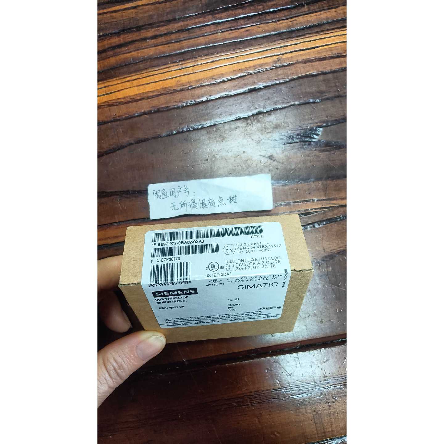 原装西门子6ES79720BA520XA0全新未拆封