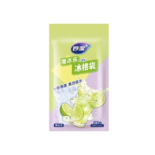 妙洁一次性家用冰袋冰块模具自封口夏日冰格袋食品级棒冰diy神器