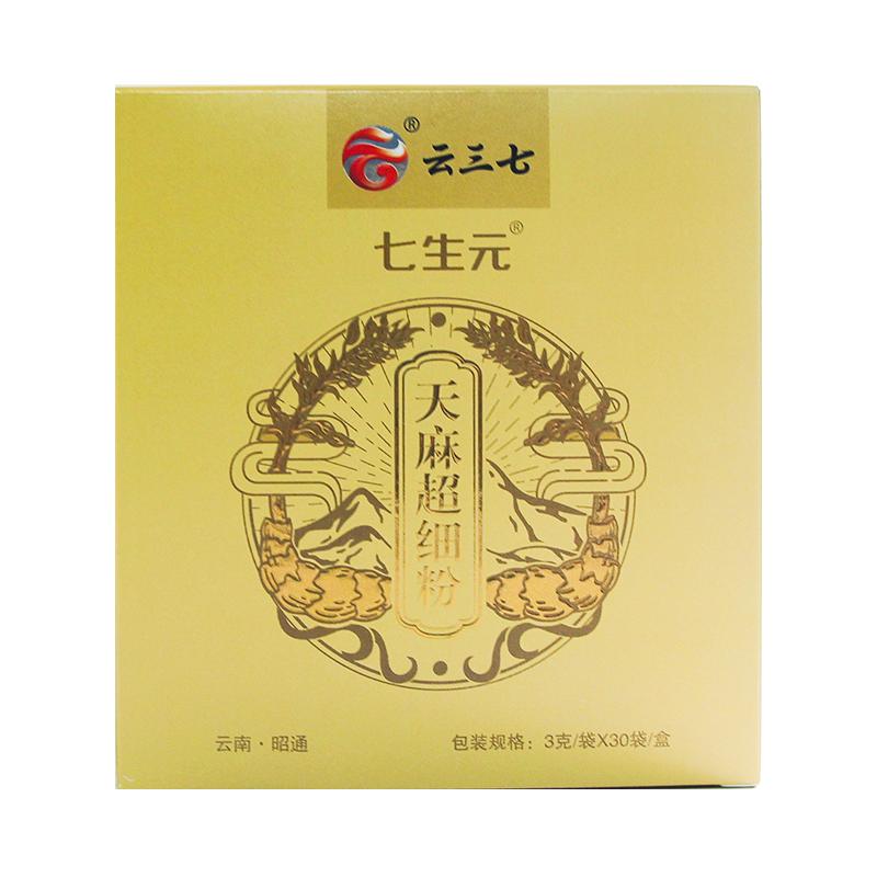 云三七天麻粉90g云南昭通天麻正品超細(xì)打粉官方旗艦店配三七丹參