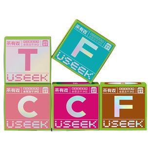 USEEK茶有戏草本冻干粉冲饮轻盈养生轻养冲泡喝小罐中式滋养春夏