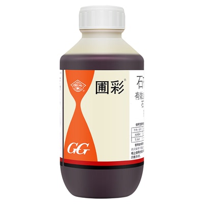 国光圃彩 石硫合剂果树园林果园清园剂红蜘蛛杀螨剂白粉病杀菌剂