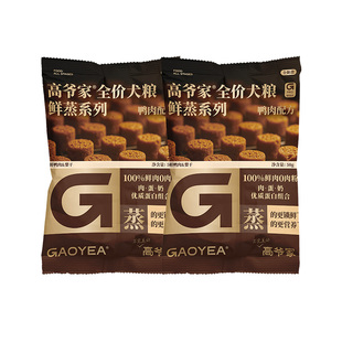 【天猫U先狗粮】高爷家全价狗粮鲜蒸鸭肉配方鲜肉营养成犬幼犬粮