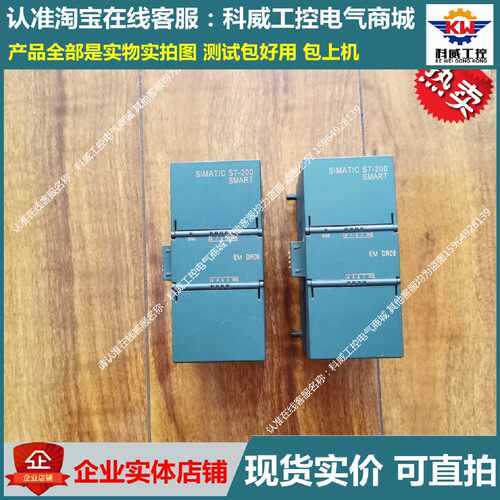议价6ES7 288-2DR08-0AA0 西门子 6ES7288-2DR08 包好 EM DR08 现