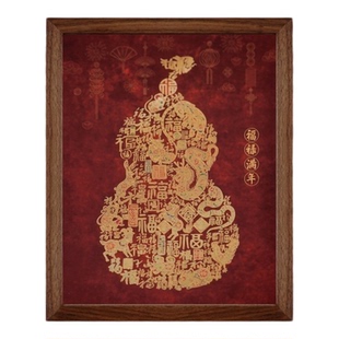 纯铜浮雕鎏金《十二生肖葫芦福》招财福禄桌面摆台相框装饰画摆件