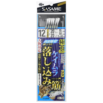 日本SASAME海钓UV串钩神奇钓组