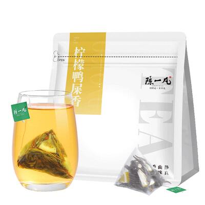陈一凡鸭屎香柠檬茶冷泡茶茶包