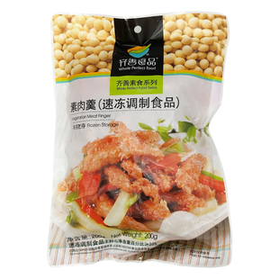 【素肉羹】齐善素食纯素佛家仿荤斋菜寺院供品豆制品素肉素菜吃斋