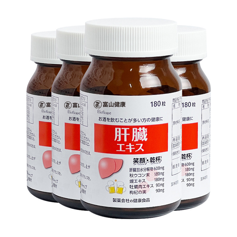 【自营】4瓶日本富山药品奶蓟草片 解酒丸醒酒姜黄粉肝脏加班保健