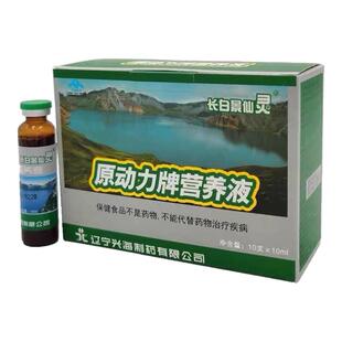 长白景仙灵原动力营养液促恢复高原反应红景天旅行体考训练