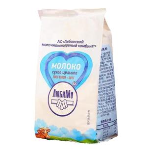 俄罗斯原装进口柳宾斯基牛奶粉全脂脱脂无蔗糖高钙中老年全家营养