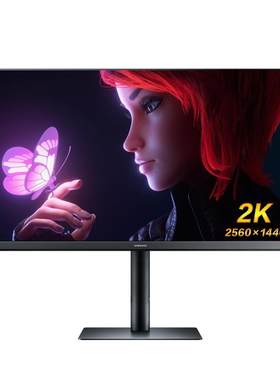 三星27英寸2K显示器S27F610EAC