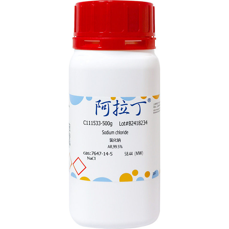 阿拉丁试剂 氯化钠粉末 AR分析纯 优级纯 基准试剂 盐雾化学实验