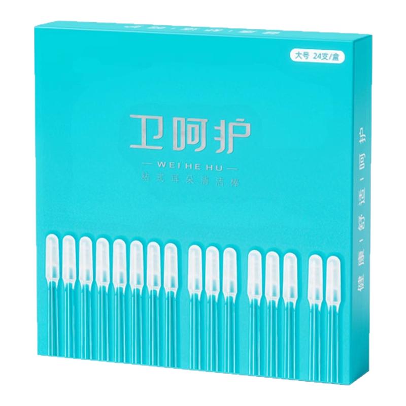 护粘耳棒掏耳神器儿童专用自粘式采耳棒挖耳屎掏耳朵棉棒棉签安全