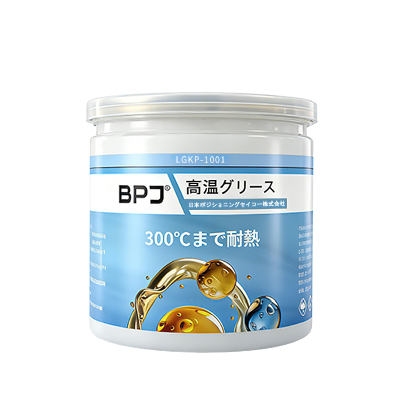 BPJ日本进口汽车门润滑脂黄油机械润滑油轴承天窗门锁高温锂基脂