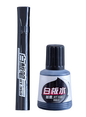 百通白板笔可擦笔三色可选可加墨