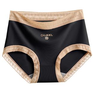 洁韵朵莫代尔内裤女士无痕性感蕾丝大码收腹提臀纯棉裆7A抗菌短裤