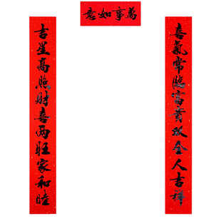 11字对联春联黑字书法马年新款春节年画十一言农村大门门贴新春