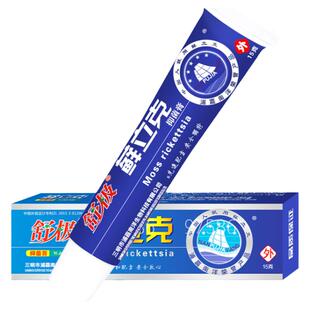 【拍三发四】舒极浦嘉鲜立克南洋正品外用凝胶皮肤涂抹 可试用1盒