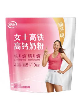 伊利女士高铁高钙奶粉400g*3袋