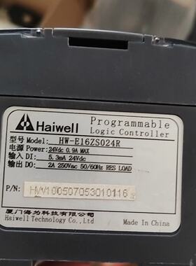 询价-海为HaiweII  HW-E16ZS224R