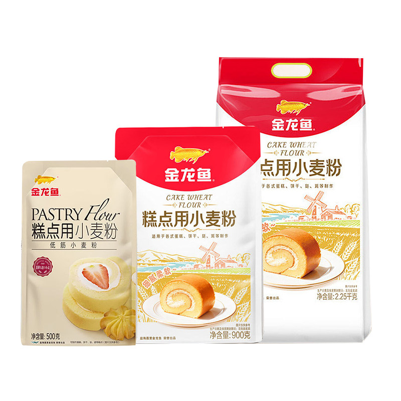 金龙鱼糕点用小麦粉低筋蛋糕面粉面粉/食用粉