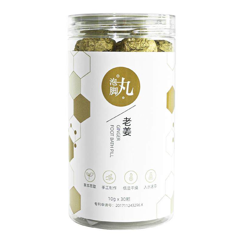 厂家直销中草药老姜泡脚丸