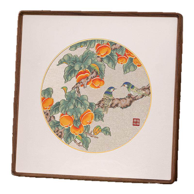 南京云锦研究所福瑞满枝装饰画