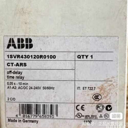 溢价-德国时间继电器CT-ARS，