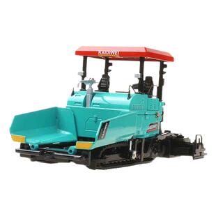 凯迪威1:40摊铺机合金工程车模型仿真沥青铺路机儿童男孩玩具摆件