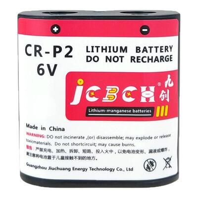 九创CR-P2智能马桶红外线感应器